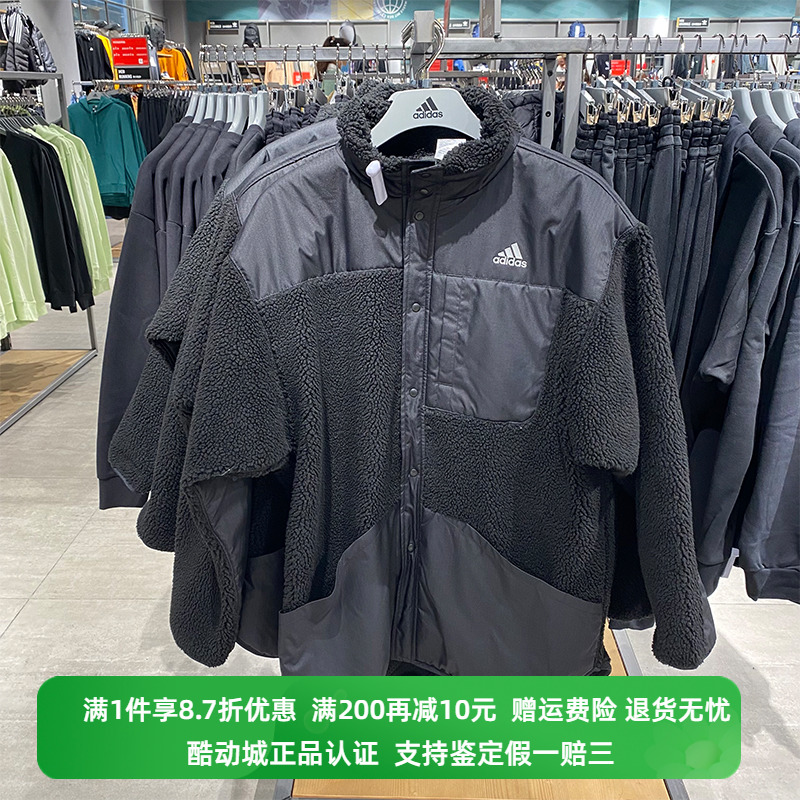 Adidas阿迪达斯男子冬季立领舒适保暖宽松运动休闲夹克外套H40911