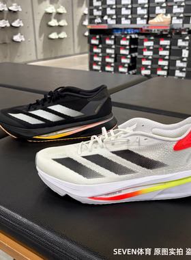 Adidas/阿迪达斯ADIZERO SL2 M男耐磨运动休闲马拉松跑步鞋IF1157