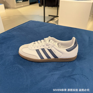 Adidas阿迪达斯三叶草男女25新款运动板鞋德训鞋T头休闲鞋 JH5688