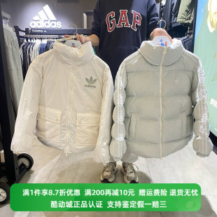 Adidas 正品 阿迪达斯三叶草冬季 女子立领保暖两面穿羽绒服IU4835