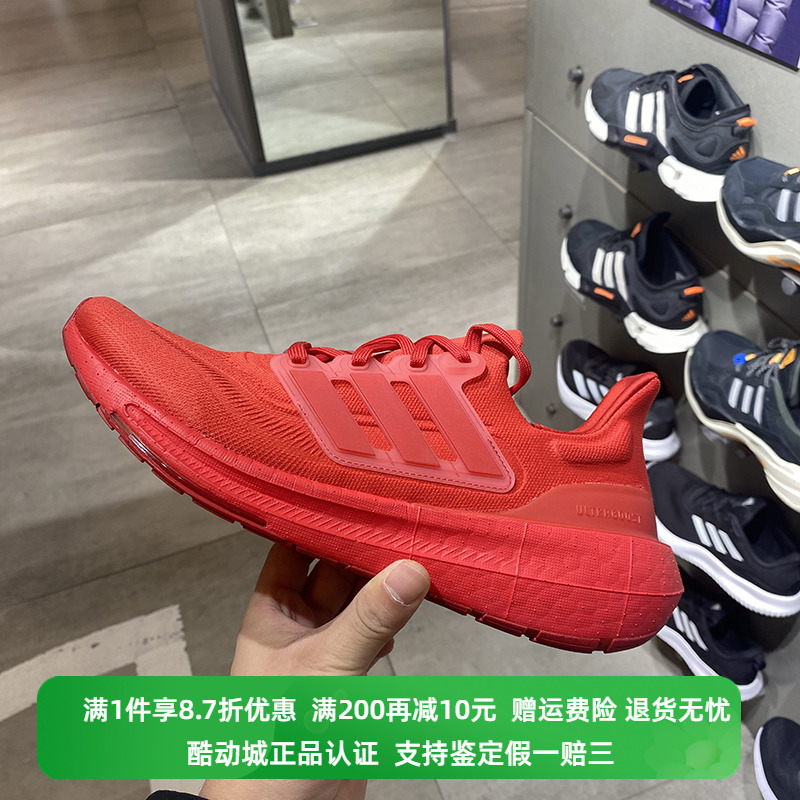 正品Adidas/阿迪达斯男子秋季新款轻便百搭休闲运动跑步鞋IE3042