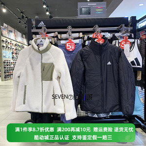 Adidas阿迪达斯羊羔绒外套男女冬季两面穿保暖立领棉衣棉服H20789