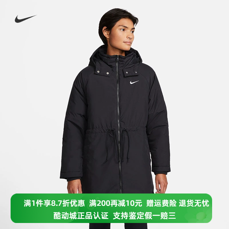 正品Nike/耐克外套ESSENTIAL女子休闲运动夹克保暖棉服DV7875-010-封面