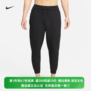 DV9886 正品 Nike 耐克男子华夫格纹理针织宽松休闲运动卫裤 010