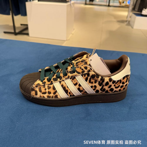 Adidas阿迪达斯三叶草女Superstar复古豹纹贝壳头运动板鞋 KI4203