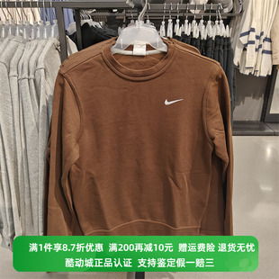 刺绣小勾卫衣 正品 耐克男子百搭加绒运动休闲经典 259 Nike 623459