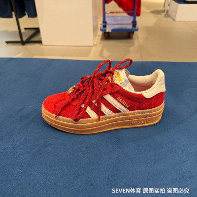 Adidas阿迪达斯三叶草CNY马年新年款GAZELLE厚底增高休闲鞋KJ4293