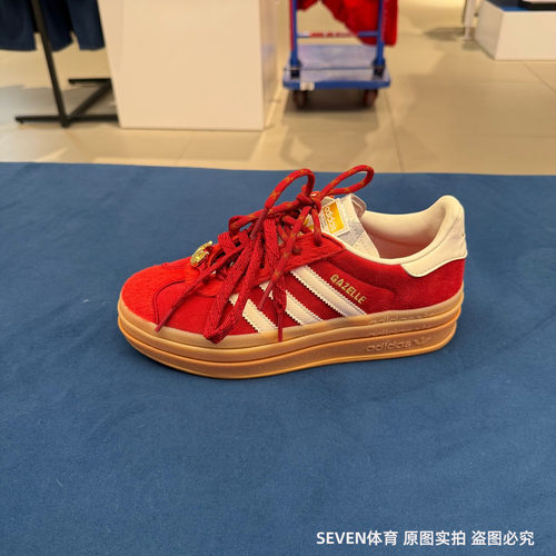 Adidas阿迪达斯三叶草CNY马年新年款GAZELLE厚底增高休闲鞋KJ4293