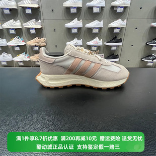 耐磨运动休闲跑步鞋 正品 Adidas阿迪达斯女子RETROPY GW9417