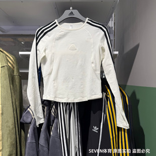 Adidas阿迪达斯女子25秋冬新款长袖T恤卫衣修身套头打底衫JW4643