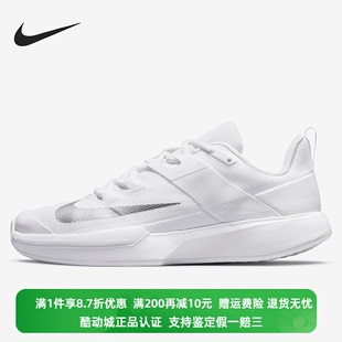 Vapor Lite女子网球运动休闲鞋 Nike DC3431 133 耐克Court 正品