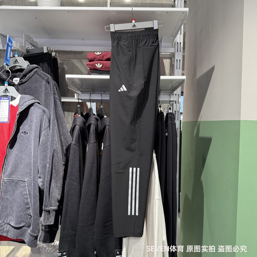 阿迪达斯男子运动长裤三道杠GYM+3S PNT薄款跑步训练速干裤IM7484