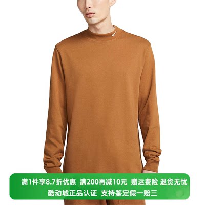 正品Nike/耐克Sportswear男子简约运动休闲圆领长袖T恤DX5869-270