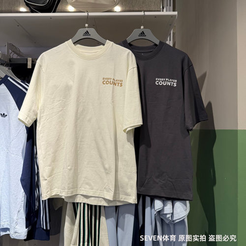 Adidas阿迪达斯男26夏季新款运动休闲简约印花宽松短袖T恤 KB4892