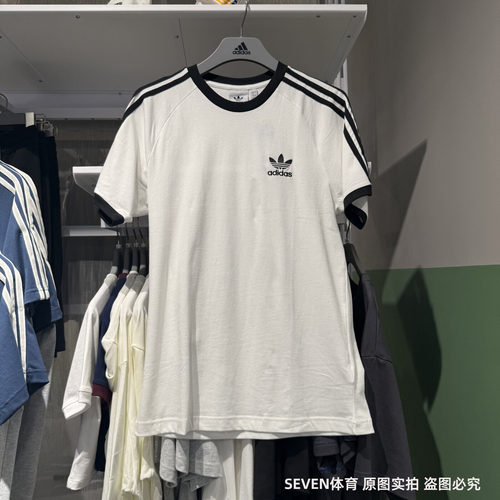 Adidas三叶草经典运动T恤