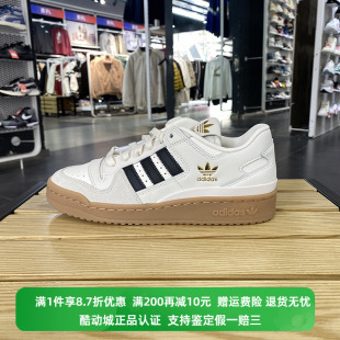 Adidas 正品 IG3769 运动休闲板鞋 IG3770 阿迪达斯三叶草男女春新款