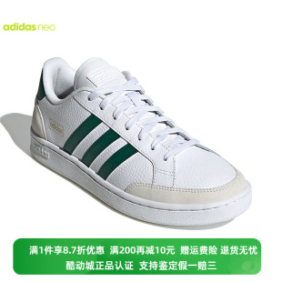 经典 正品 阿迪达斯男子运动小白鞋 百搭耐磨休闲板鞋 Adidas FW6688