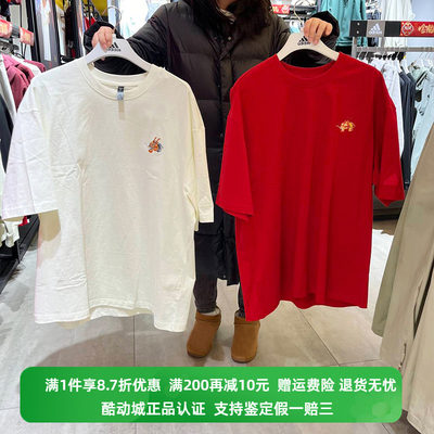 正品Adidas/阿迪达斯龙年新年款男子圆领CNY短袖T恤JE6105 JE6106