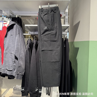 Adidas阿迪达斯三叶草男春秋新款工装宽松休闲运动直筒长裤JM9159