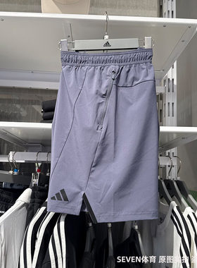 Adidas阿迪达斯男子25夏新款全力战将梭织健身速干运动短裤JI8136