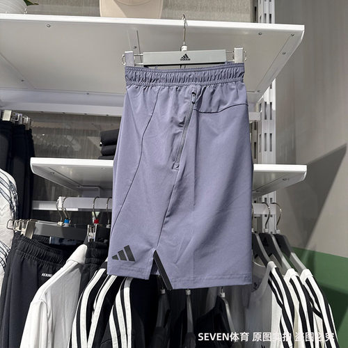 Adidas阿迪达斯男子25夏新款全力战将梭织健身速干运动短裤JI8136
