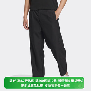 正品Adidas/阿迪达斯neo男款裤子春款百搭运动休闲长裤 IA5328