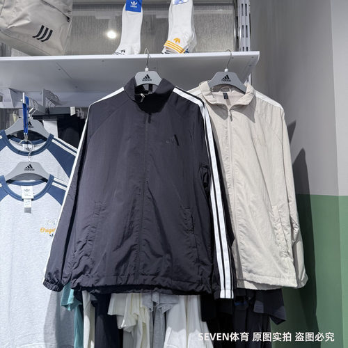 Adidas阿迪达斯男25春季新款速干时尚透气立领运动夹克外套KC3894