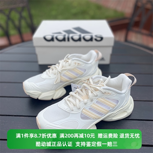 IE7713 CLIMACOOL清风网面跑步鞋 正品 Adidas阿迪达斯男女运动鞋