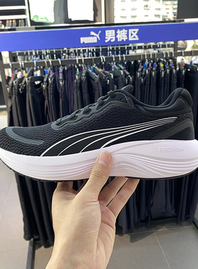 正品PUMA/彪马秋新款男女Scend Pro户外运动休闲跑步鞋378776-01