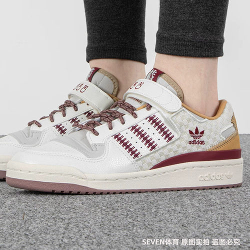 正品Adidas阿迪达斯三叶草男女情侣低帮系带FORUM LOW板鞋IE1898