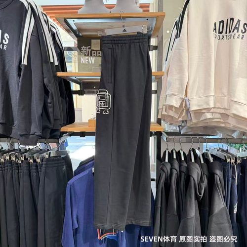 Adidas阿迪达斯三叶草男卫裤秋冬针织毛圈舒适休闲直筒长裤JD3331