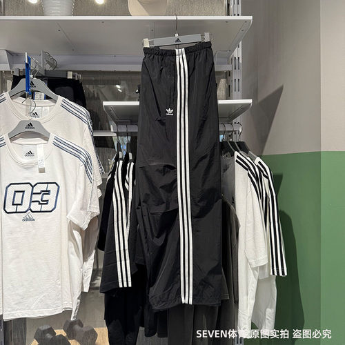 Adidas阿迪达斯三叶草女休闲直筒阔腿裤梭织宽松透气长裤IY7251