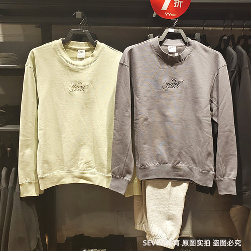 正品Nike耐克新款卫衣男款套头衫