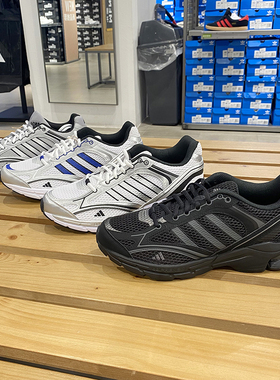 正品Adidas/阿迪达斯春夏SPIRITAIN 2.0男女网面运动休闲鞋IH0274