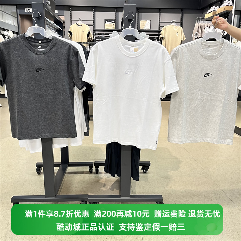 正品Nike/耐克男子经典夏季运动休闲透气短袖圆领T恤 DO7393-100 运动服/休闲服装 运动T恤 原图主图