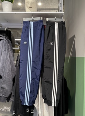 Adidas阿迪达斯三叶草男25春新款宽松休闲运动梭织束脚长裤KB2465