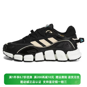 正品Adidas/阿迪达斯百搭简约女鞋冬款运动休闲耐磨跑步鞋 HP6690