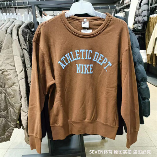 正品Nike/耐克男子宽松卫衣针织圆领美式复古套头衫 DX0026-259