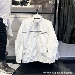 正品Nike/耐克百搭简约白色男子运动休闲跑步夹克外套 FB5516-121