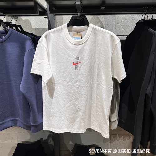 Nike耐克25年新款男女短袖中高考满分全对答题卡半袖IH0835-100