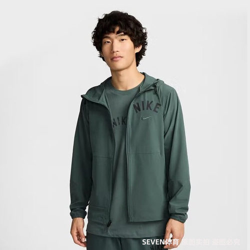 NIKE耐克男子印花透气宽松易收纳梭织连帽运动夹克外套FZ1071-338