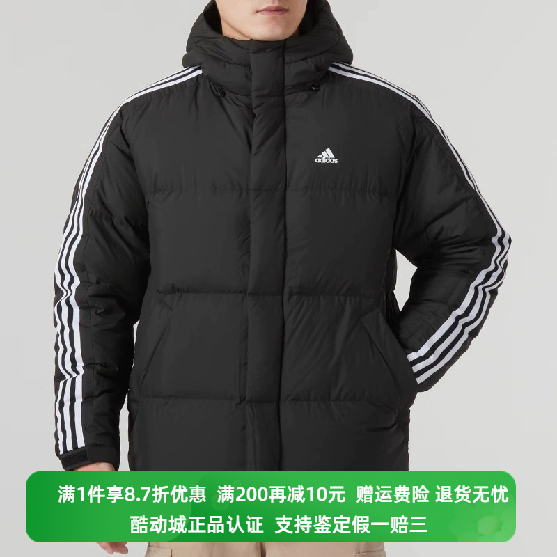 正品Adidas/阿迪达斯男子冬季新款运动保暖羽绒服IT8732 IT8733