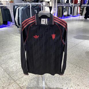 阿迪达斯秋季男子曼联足球运动训练休闲长袖T恤IS6522