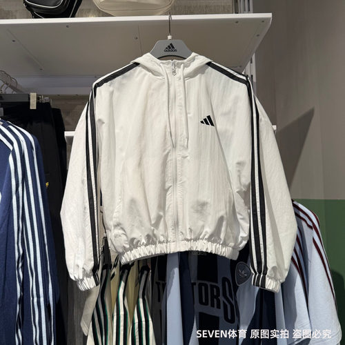 Adidas阿迪达斯女子休闲外套26春夏防晒衣轻薄运动连帽夹克JZ2161