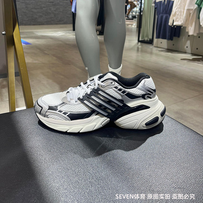 阿迪三叶草休闲运动透气老爹鞋
