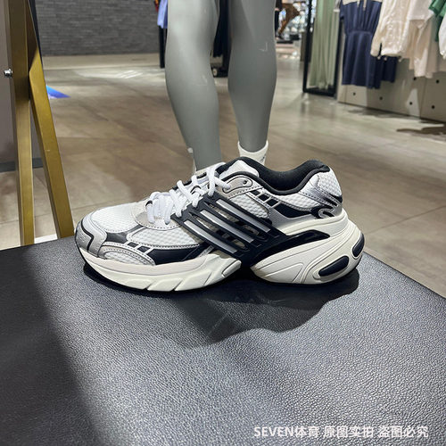 阿迪三叶草休闲运动透气老爹鞋