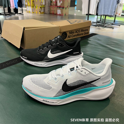 正品Nike/耐克男子新款PEGASUS 41低帮轻便运动休闲跑步鞋FD2722