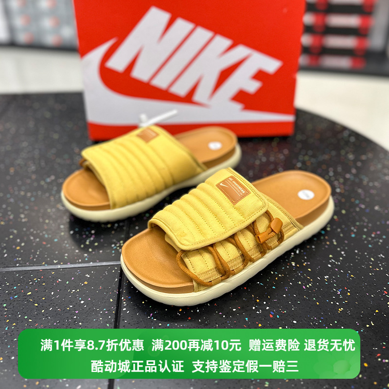 正品Nike/耐克男子拖鞋小麦色一字拖透气轻便沙滩鞋 DX6865-700-封面