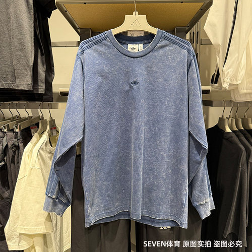 Adidas阿迪达斯三叶草水洗系列男子打底衫宽松圆领长袖T恤KA6760