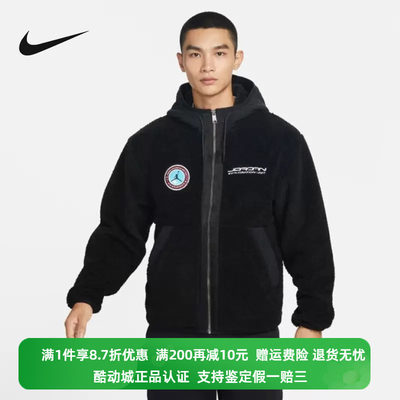 正品Nike/耐克上衣摇粒绒男子冬季款连帽保暖夹克外套 FB1908-010